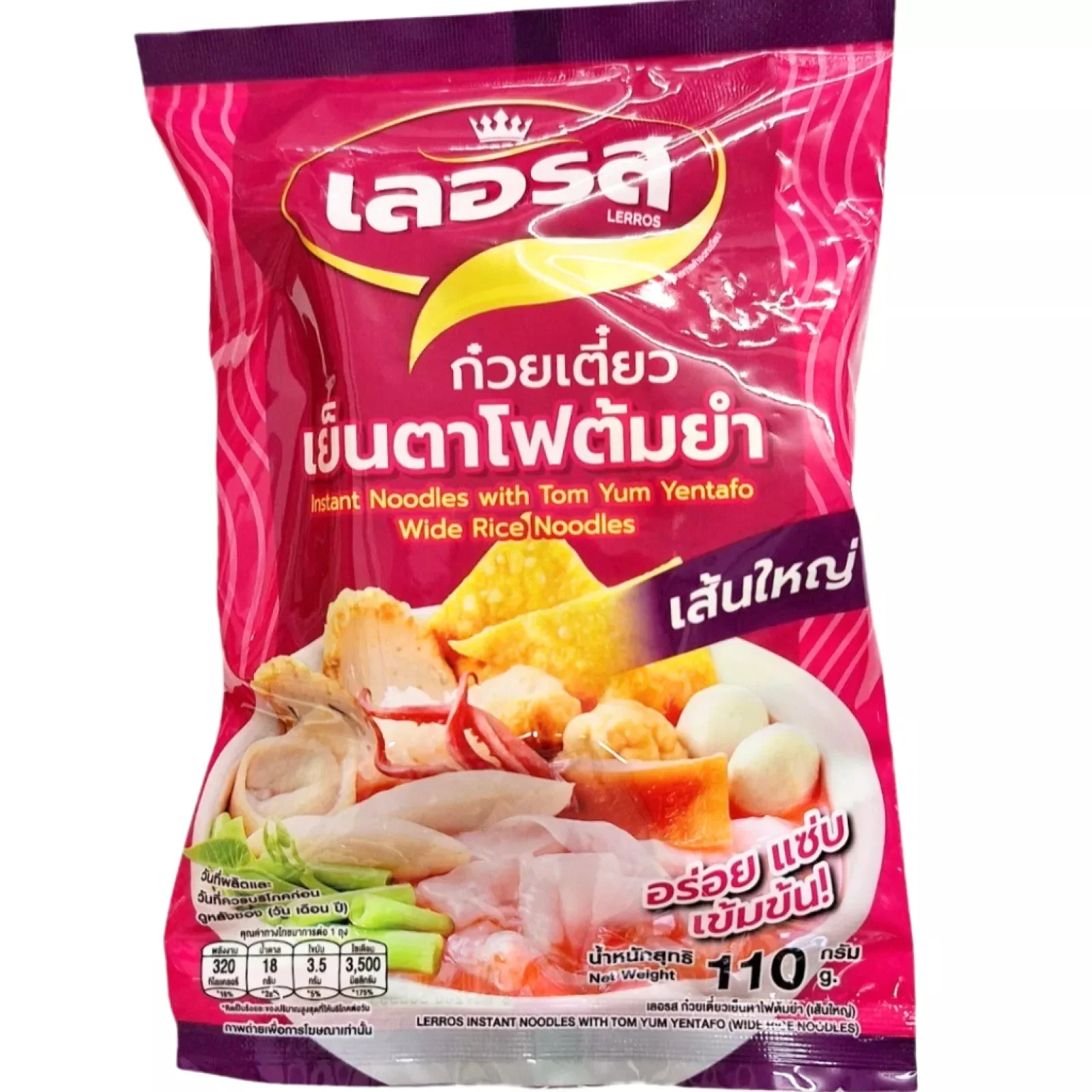 Produktbild 1