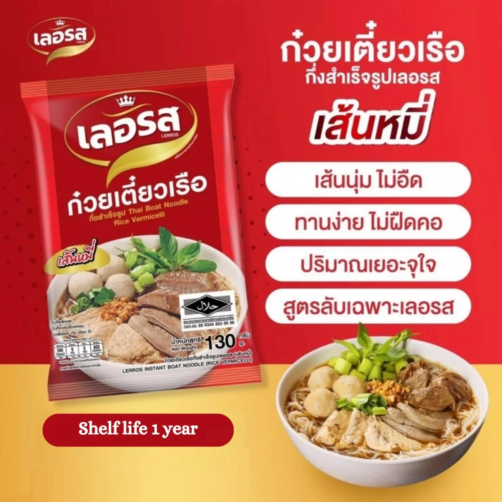 Produktbild 1